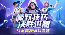 曝花七折捡漏代言